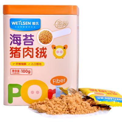 婴儿肉松猪肉松金枪鱼松虾肉松牛