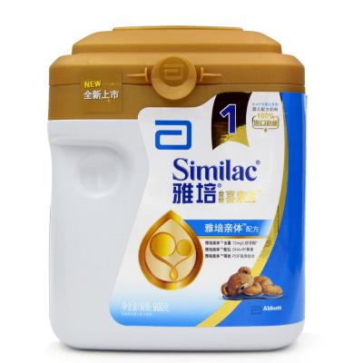 金装喜康宝1段900g婴幼儿牛奶粉罐装
